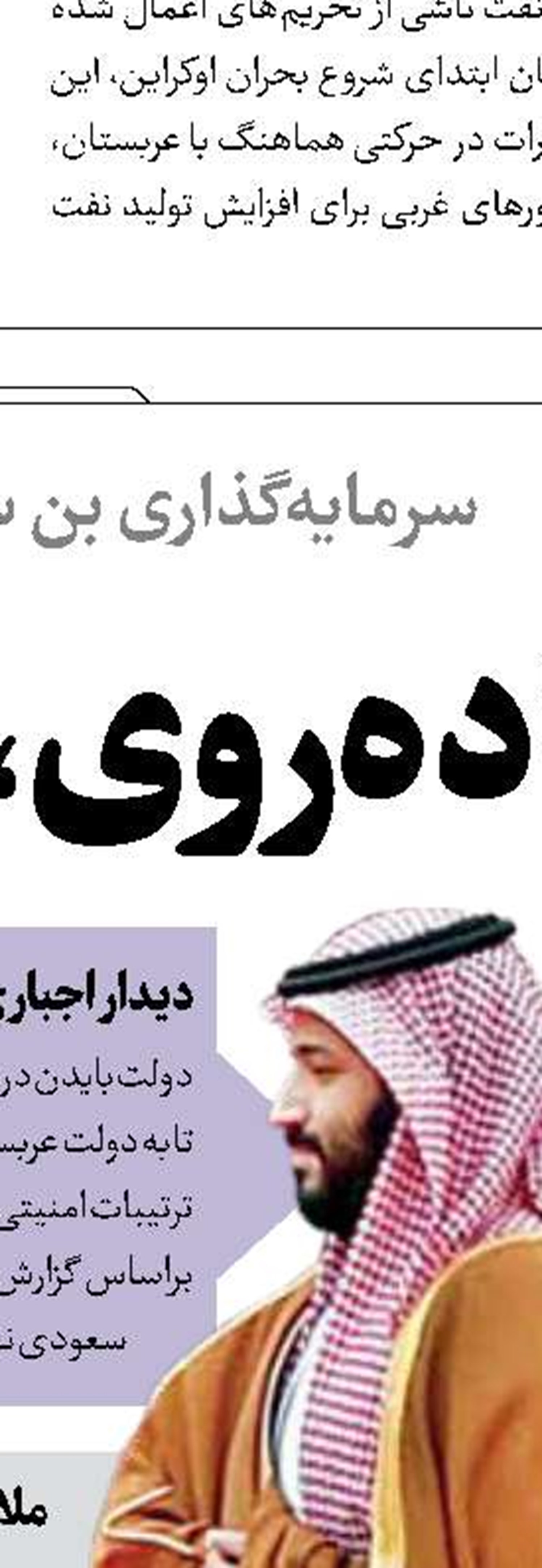 موشک‌بازی کره‌شمالی
