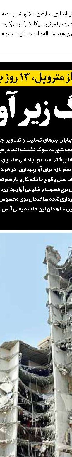 ارسال سریع پرونده به دادگاه