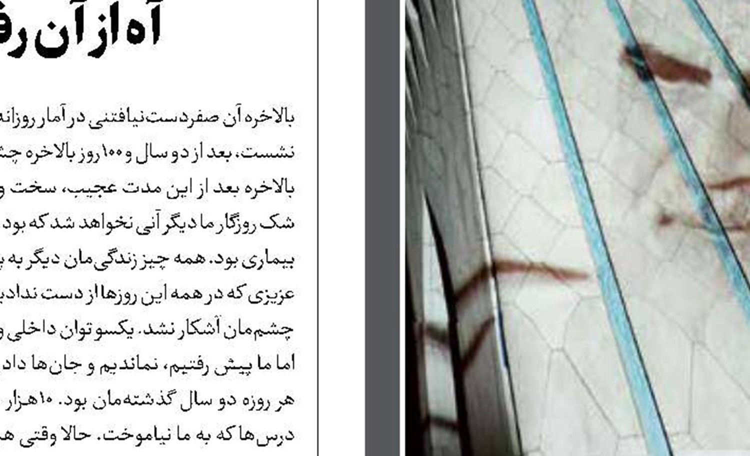 سید محمود دعایی،جهادگر فرهنگ و یار امام(ره) درگذشت