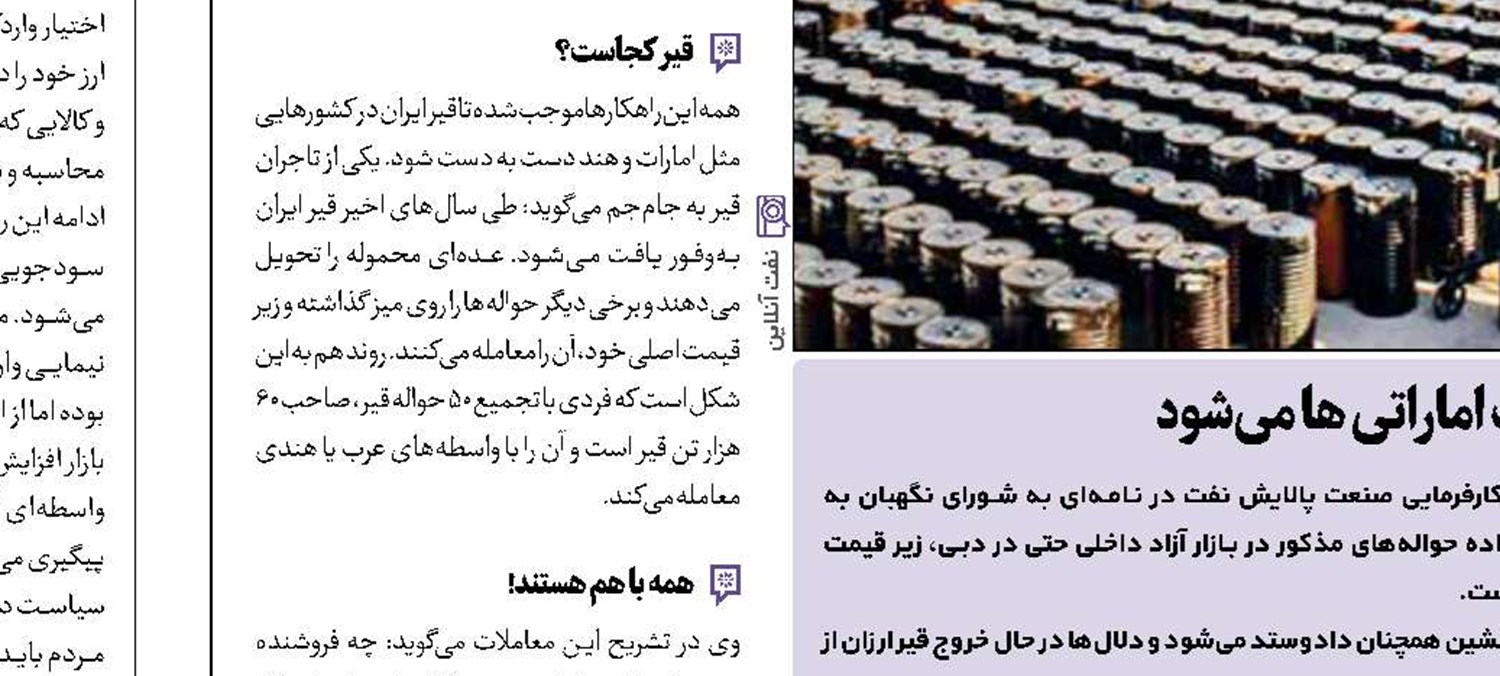 کف حقوق بازنشستگان، ۵/۵ میلیون تومان