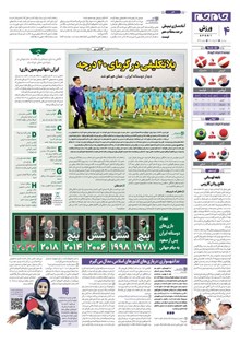 page