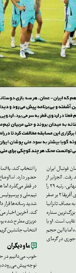 نابغه لهستانی فاتح رولان گاروس