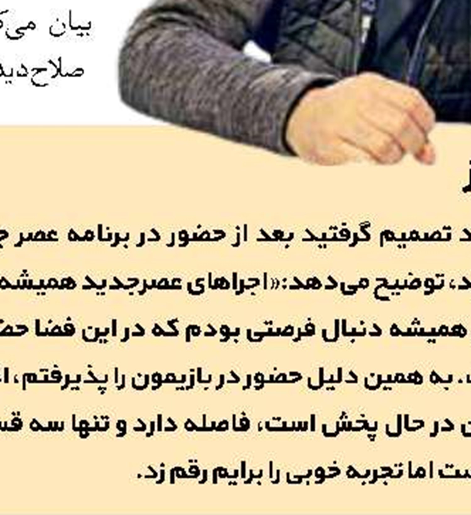همراه با دنیای شیرین دریا
