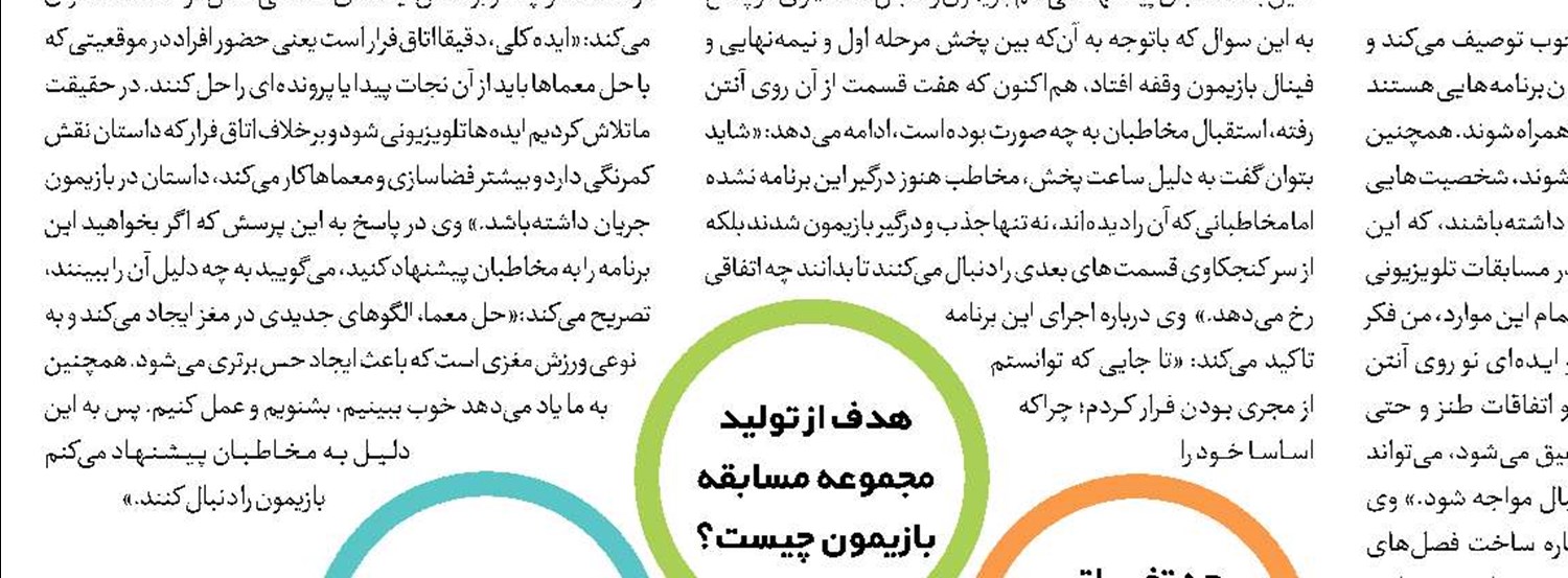  امضای تفاهم‌نامه راه‌اندازی کانال رادیویی ورزش بانوان