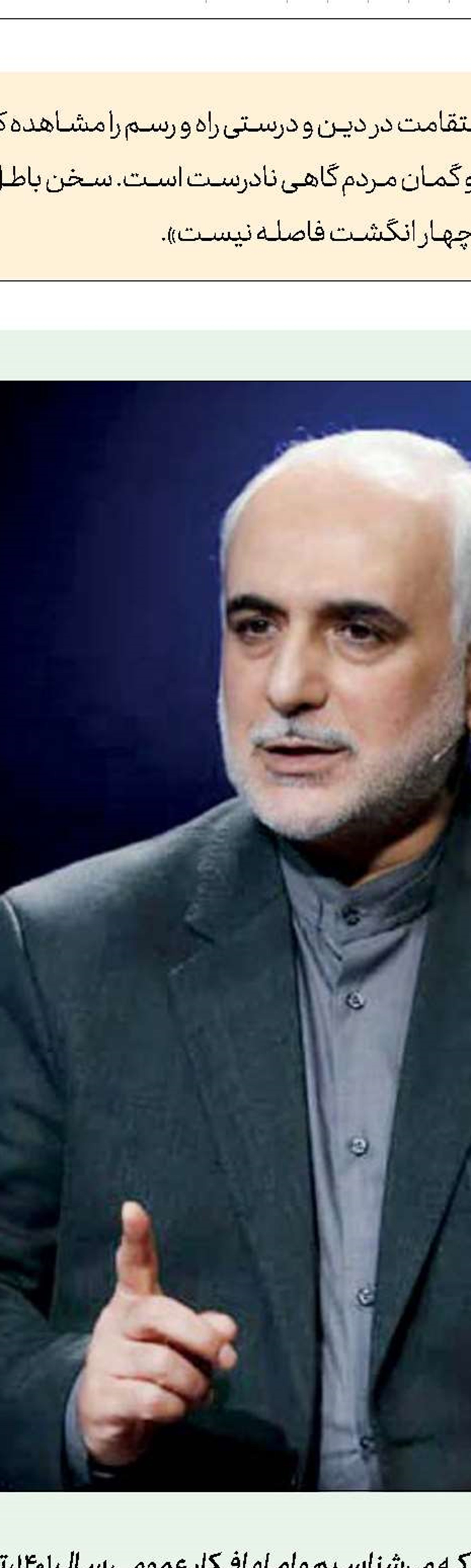 امام، کاریزما نداشت!