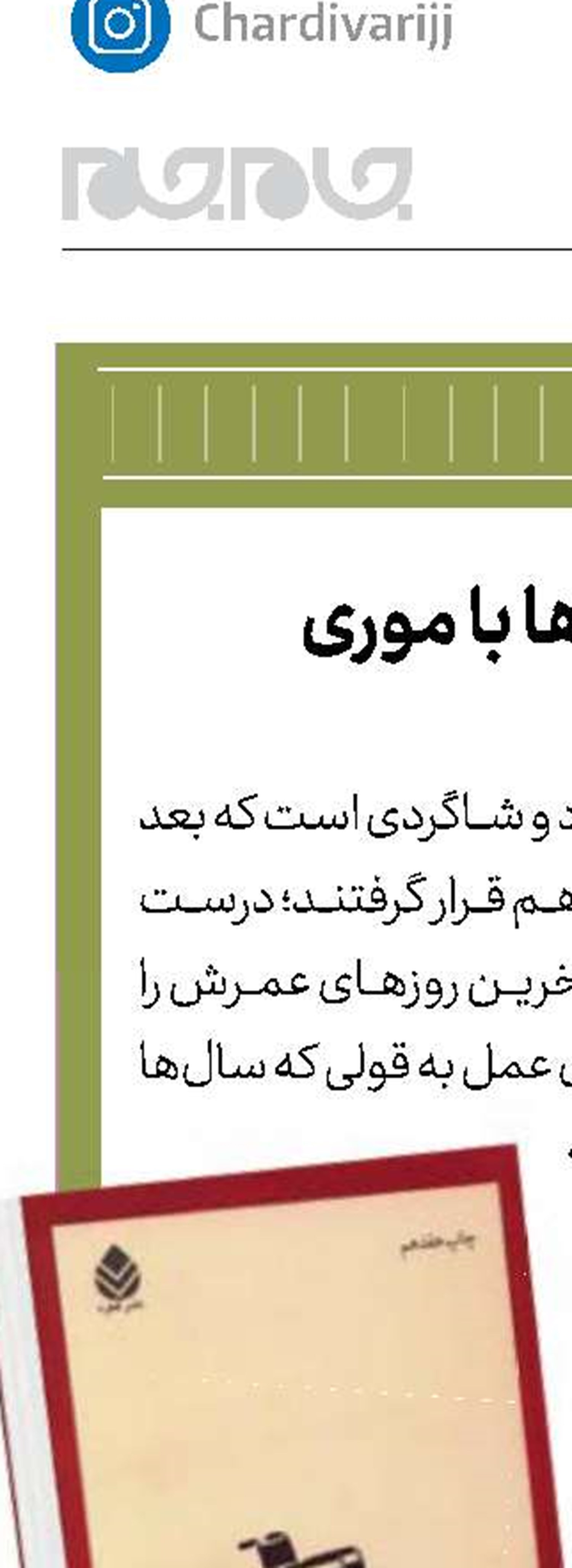 خانواده فرهنگی