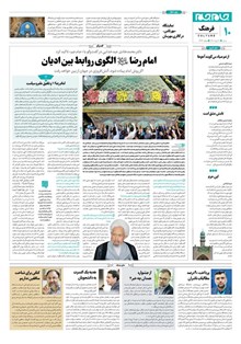 page
