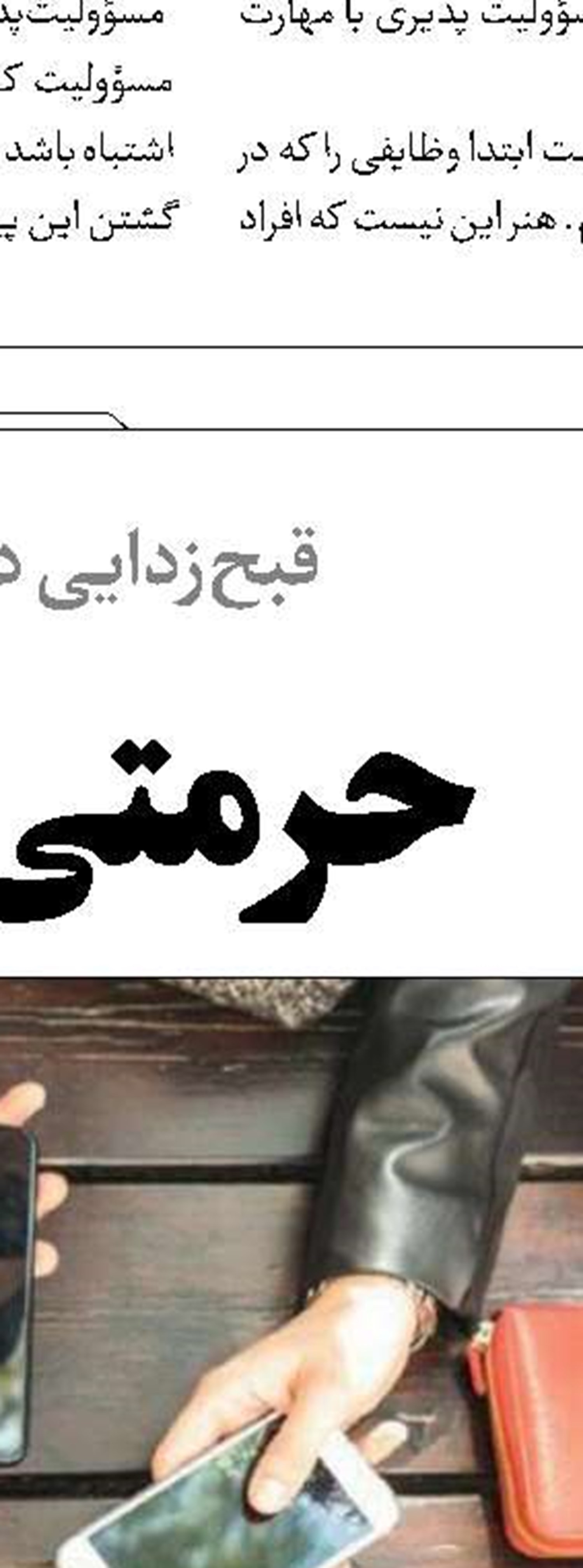 مقابله با کاتالیزورهای موج منفی
