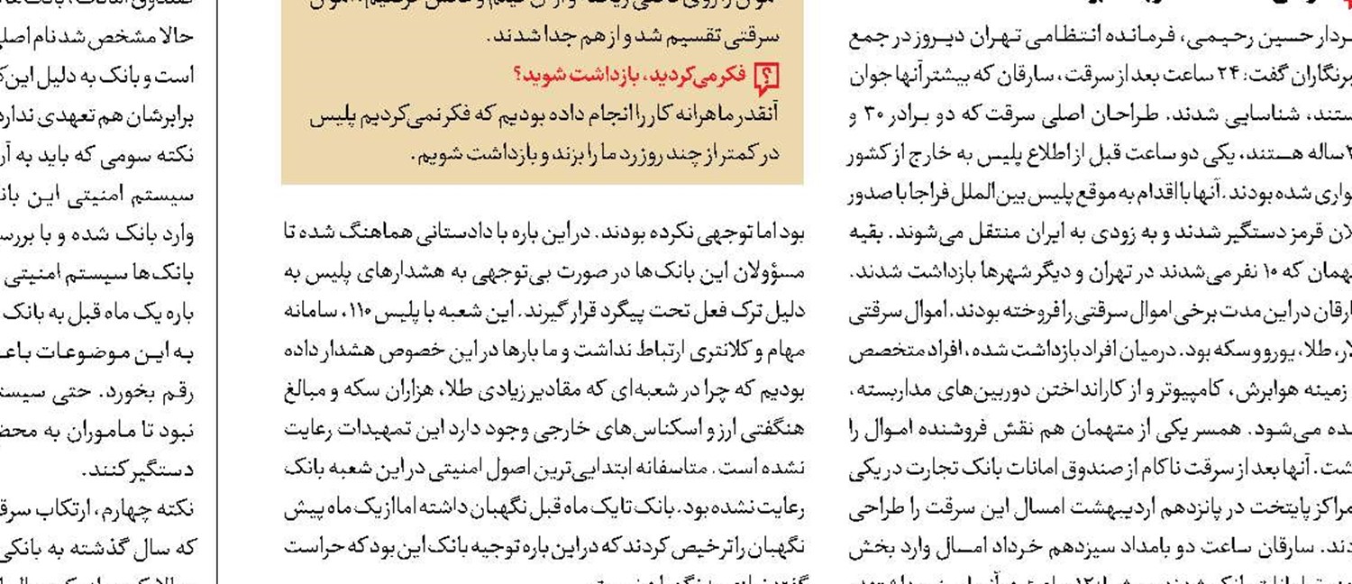 ناگهان انفجار