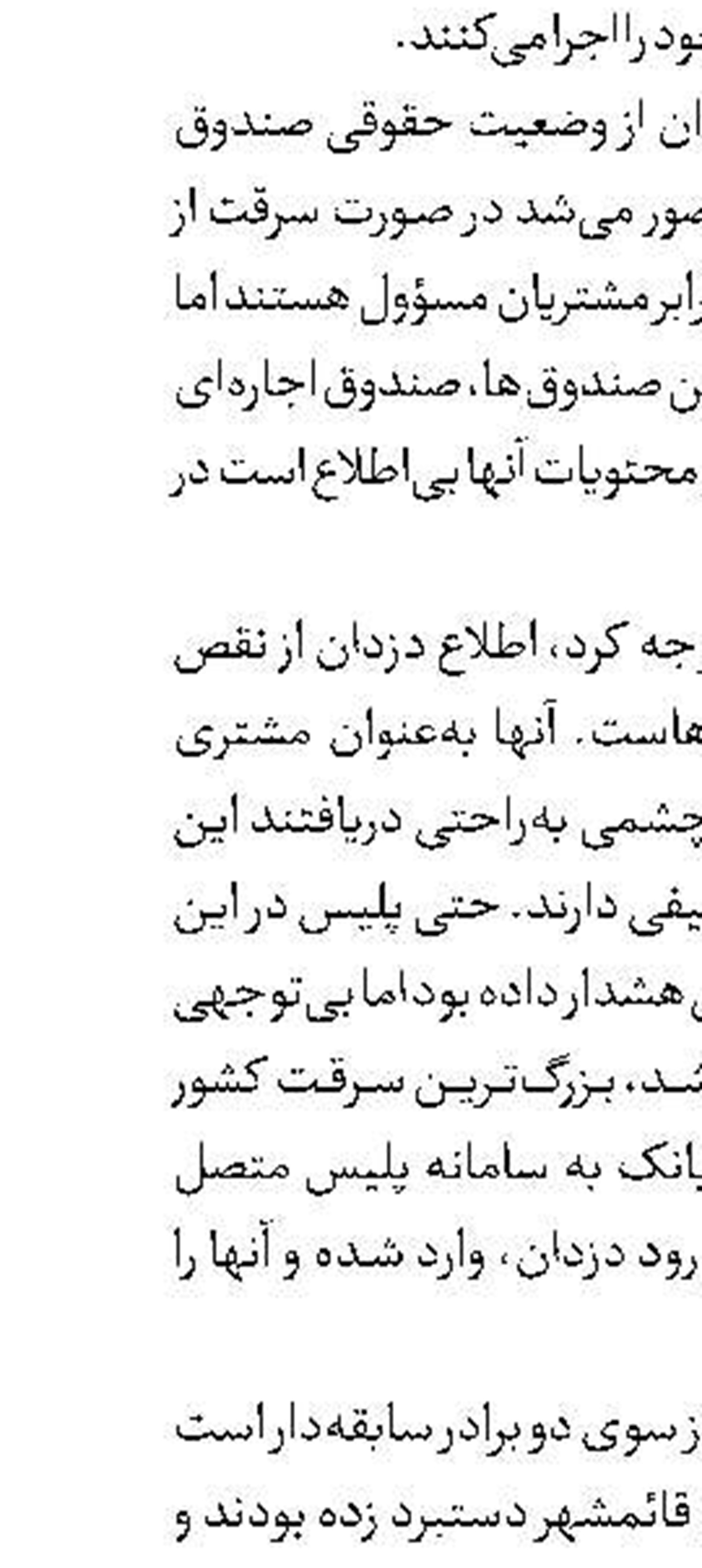 خبر