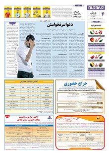 page