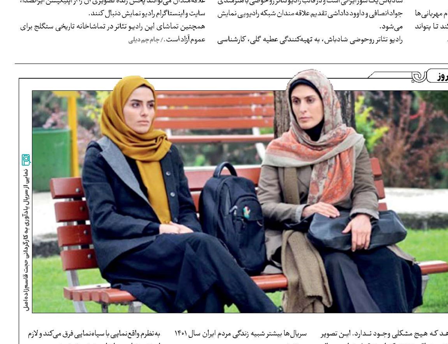 اندازه نگه‌دار که اندازه نکوست