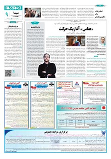 page