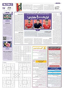 page