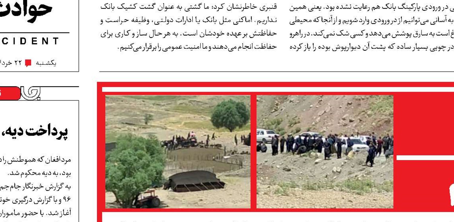 قتل 2مرد و یک زن