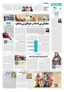 page