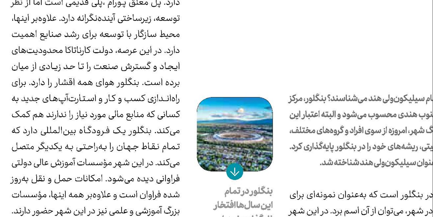 خیز بلند شنژن