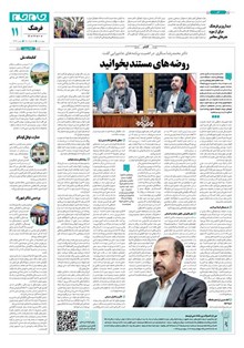 page