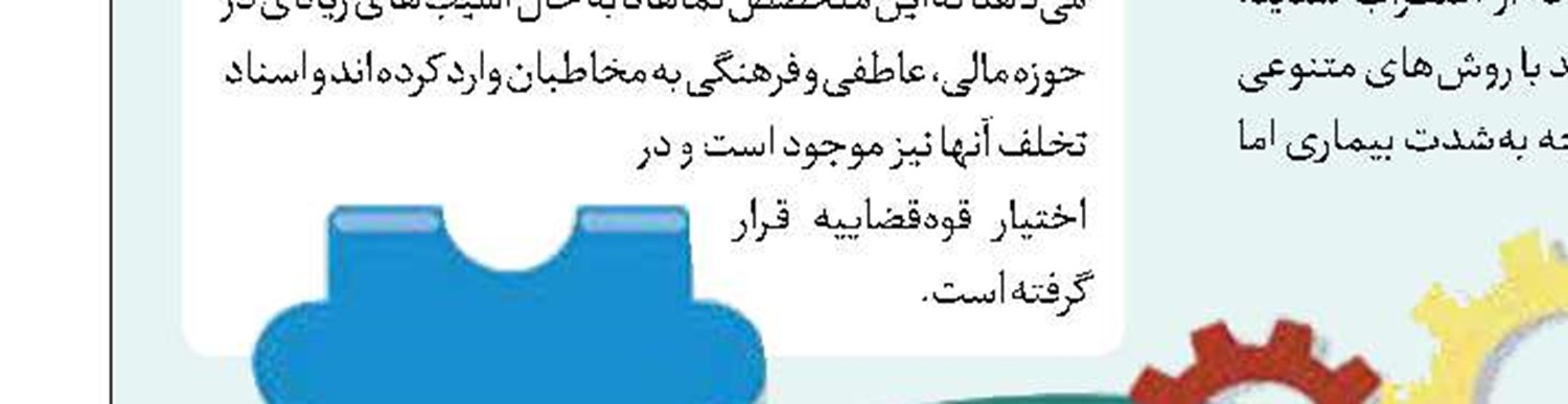 کلینیک جامع روانشناسی بالینی و سلامت دانشگاه آزاد اسلامی واحد تهران مرکزی افتتاح شد