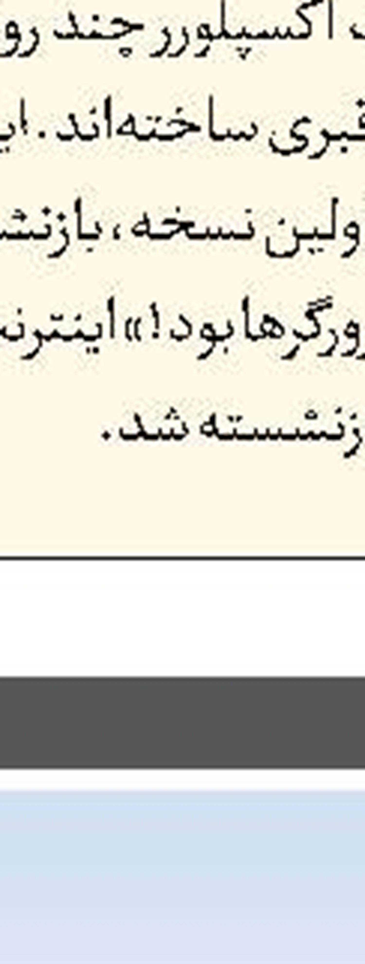 عکس روز