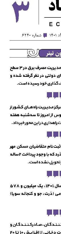 بدون تیتر
