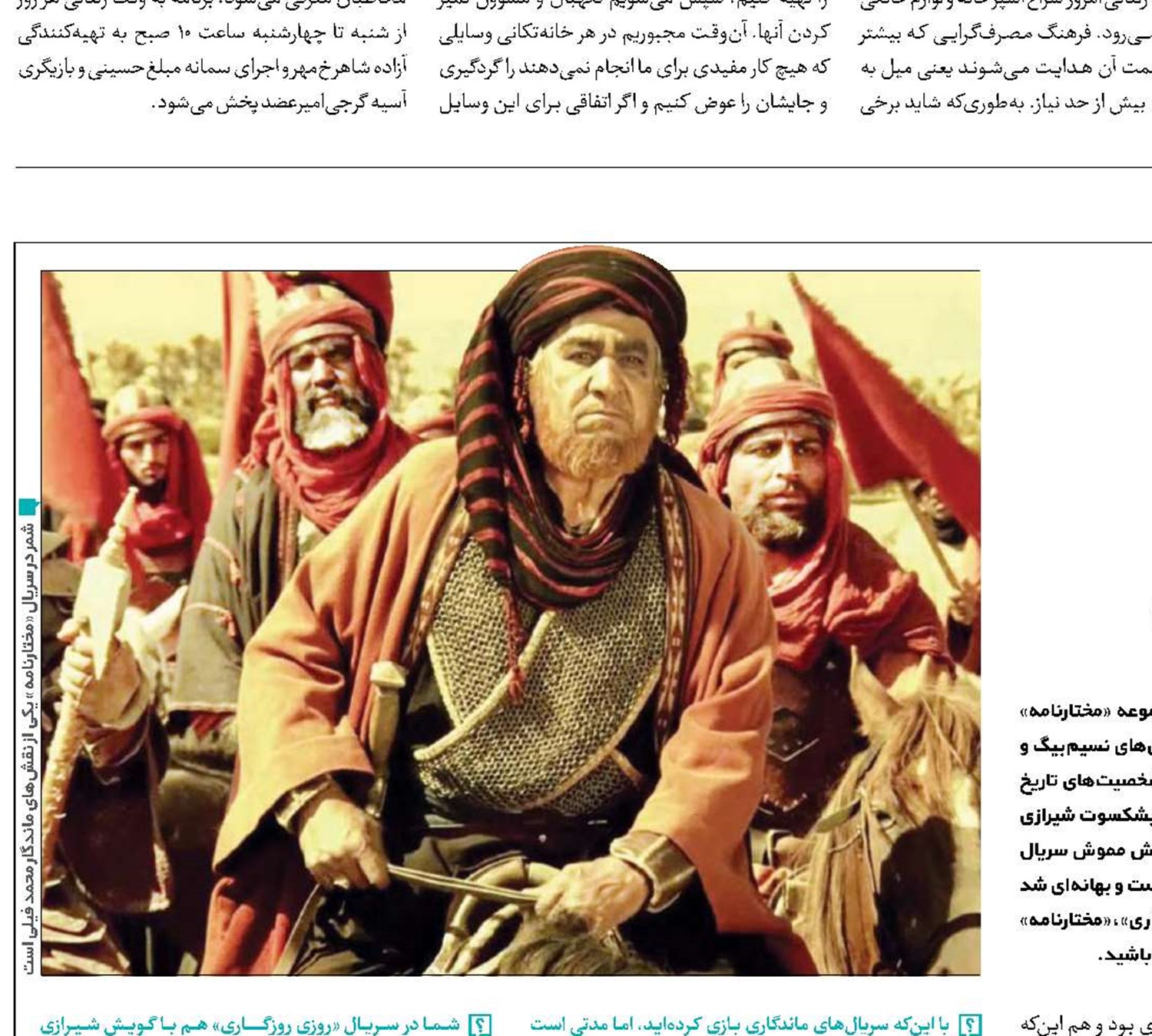 دوست دارم کریم‌خان زند شوم