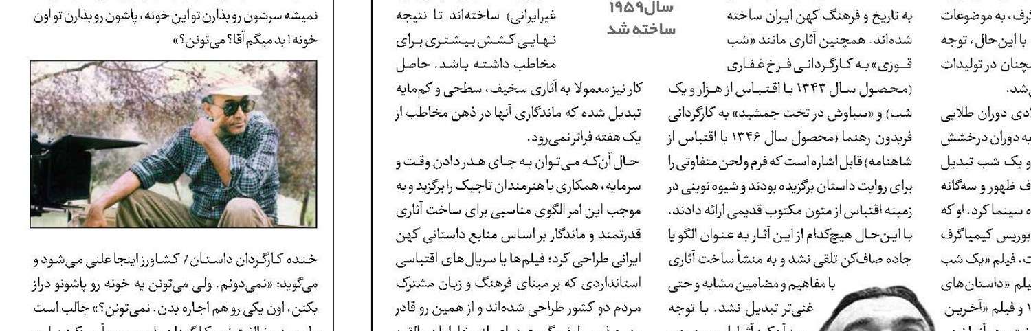 نمای نزدیک
