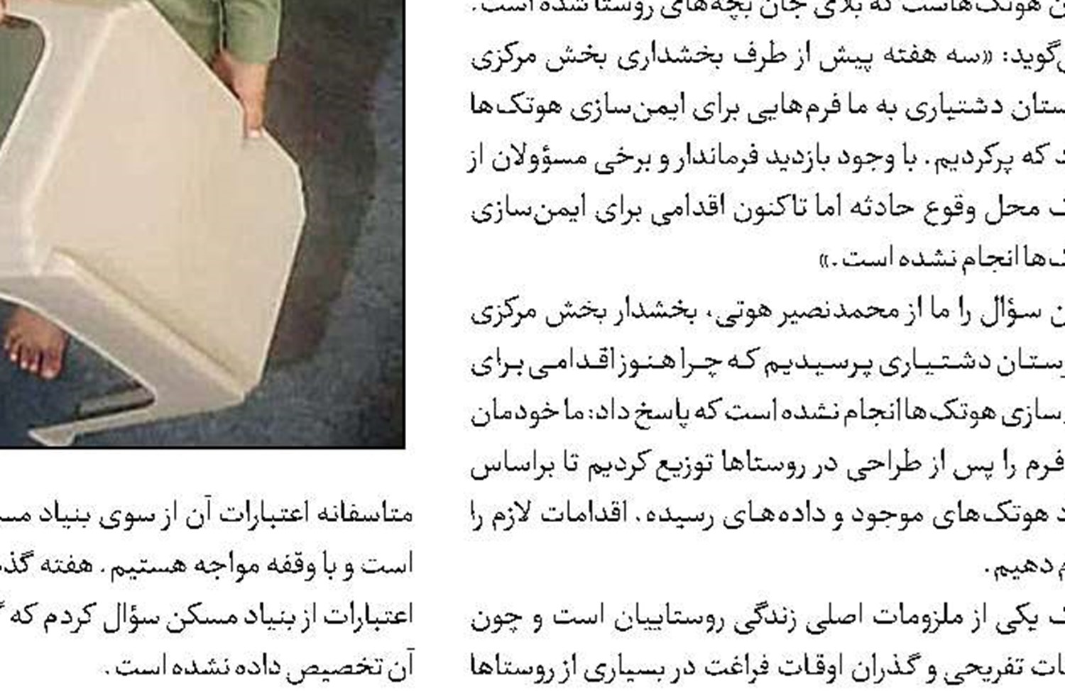 بازداشت قاتلان تاجر لاستیک