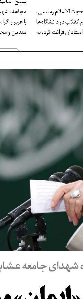 جنگ روانی دشمن و یک نکته تاریخی