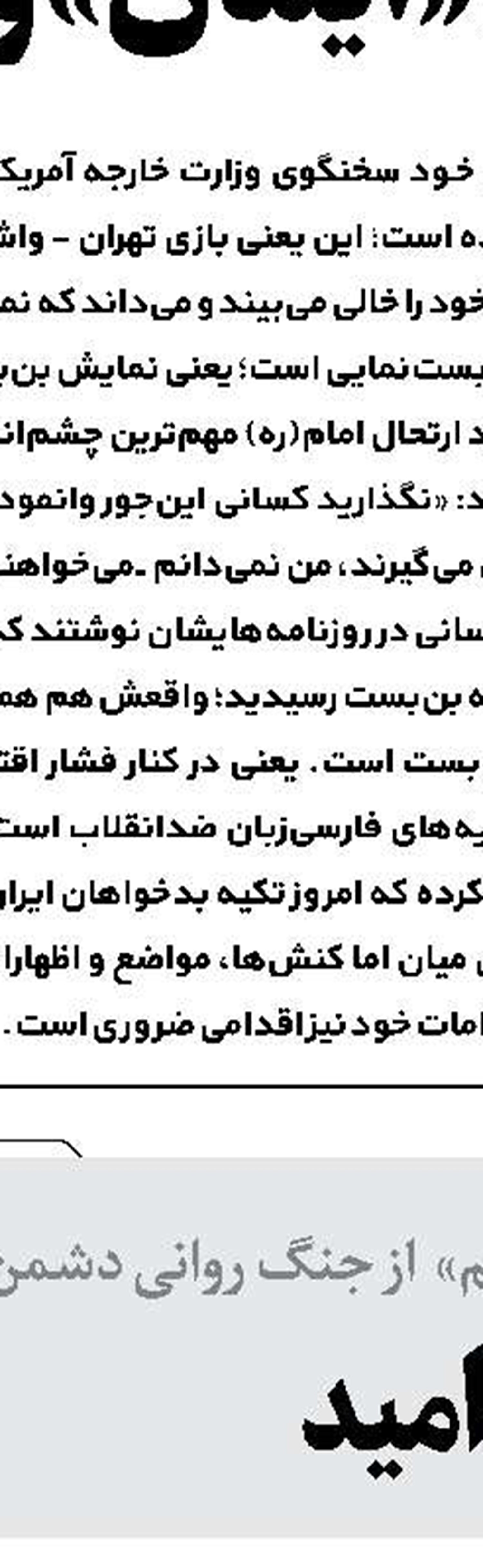 اخبار