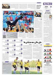 page