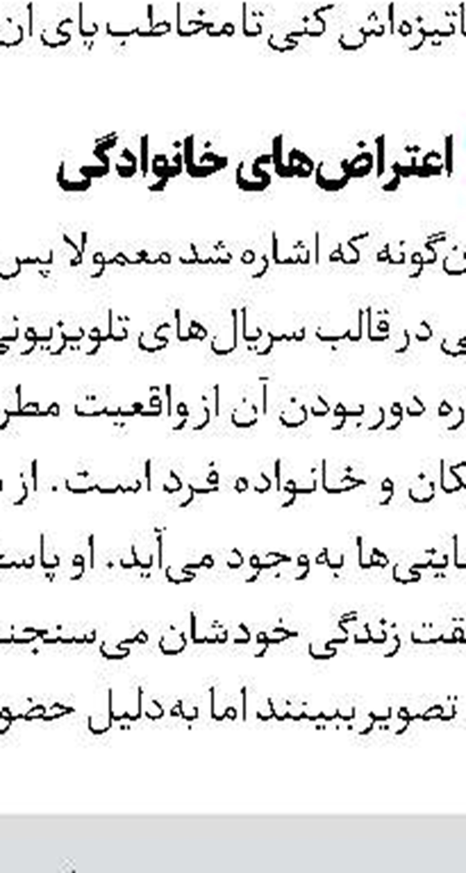محکوم به مرگ