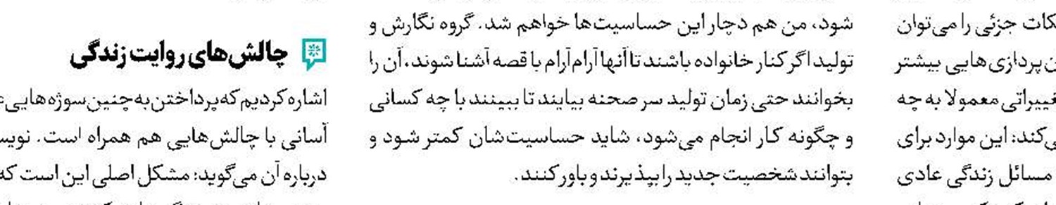 گشت تابستانی نسیم در جزیره هرمز