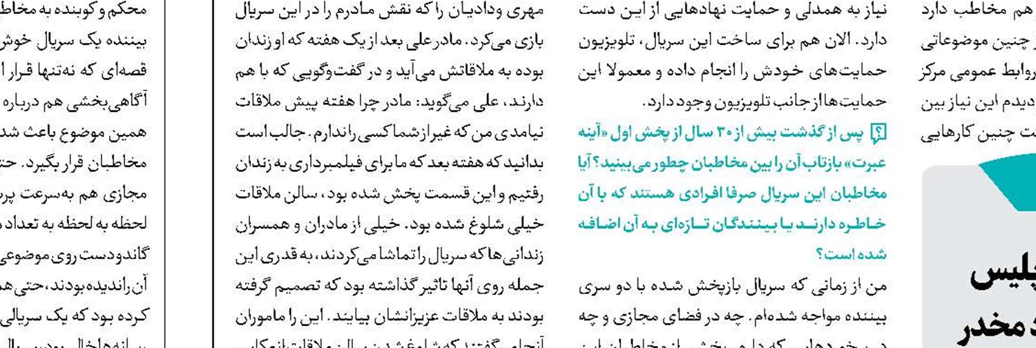 محتشمیان در جهش والیبال کشور بعد از انقلاب موثر است
