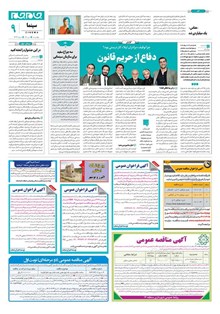 page