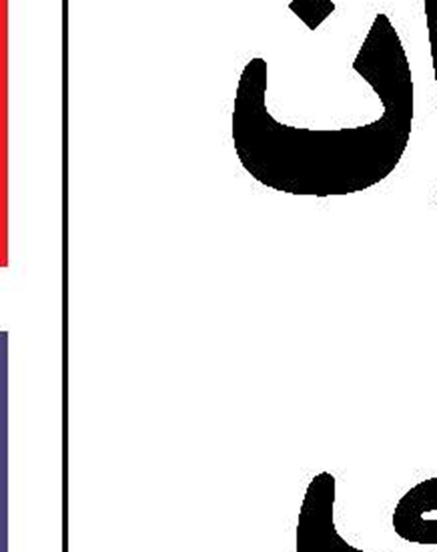 آگاهی حقوقی  با یک درام دادگاهی