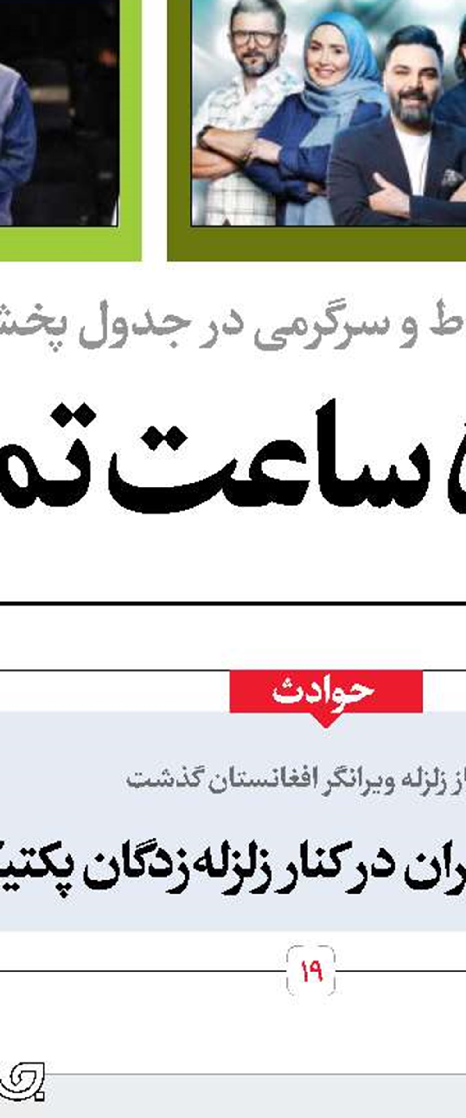 تأثیر فناوری در تسهیل  فرآیند رسیدگی قضایی