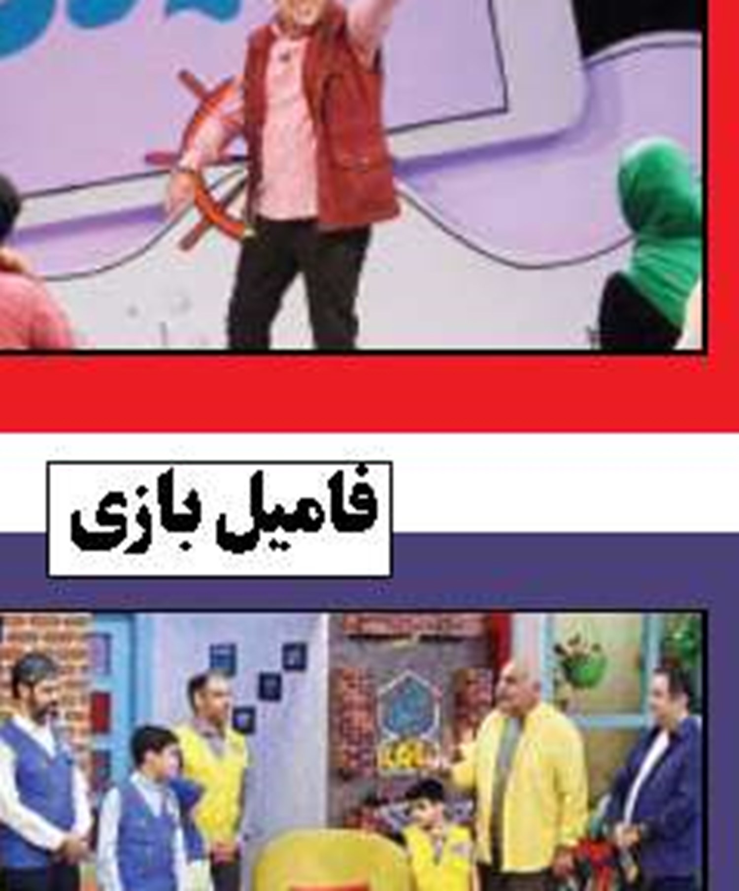 استراتژی پمپاژ بحران 