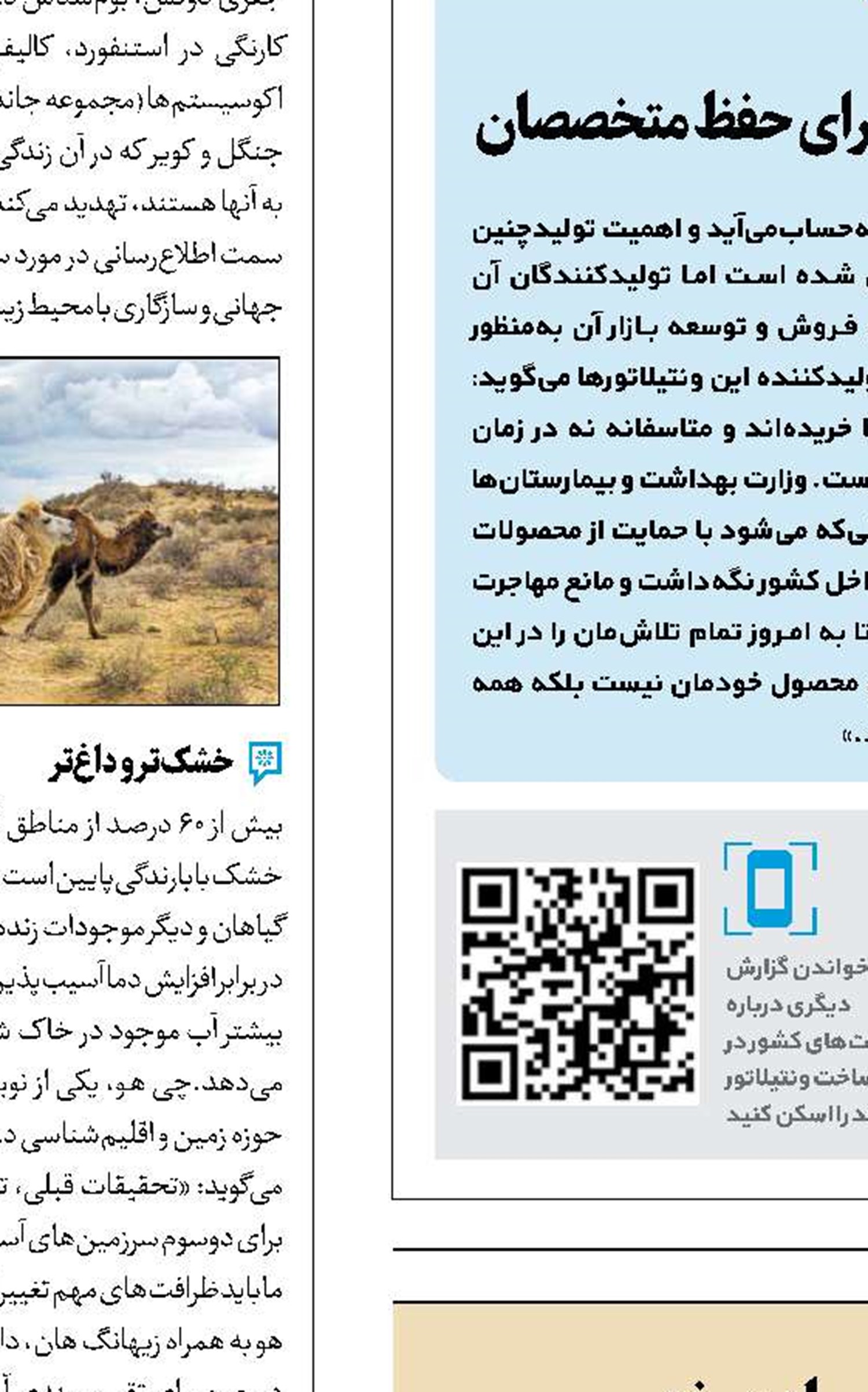 امکان تشخیص آلزایمر با اسکن ساده مغز