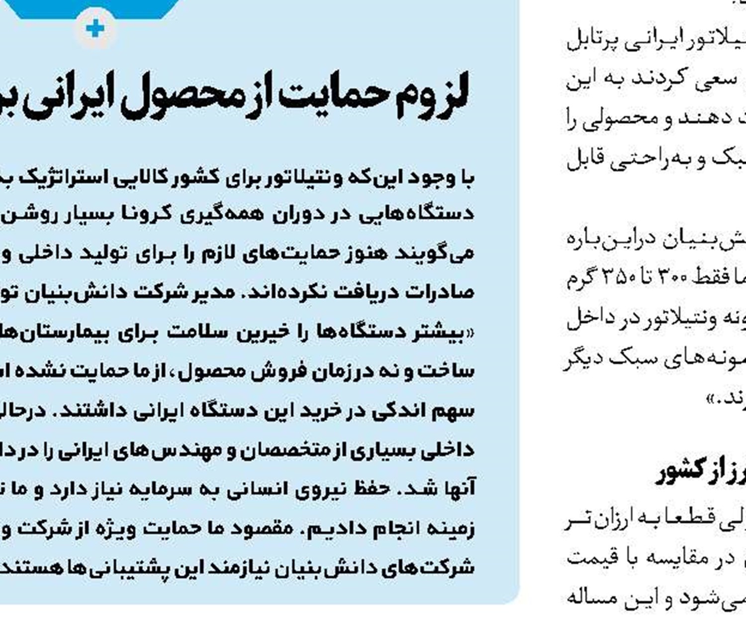 قصه پایان اینترنت اکسپلورر