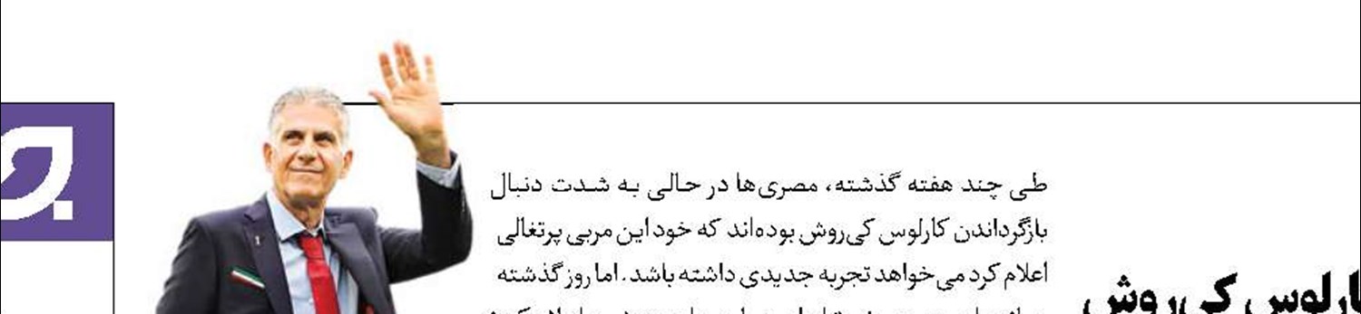 ترانسفر