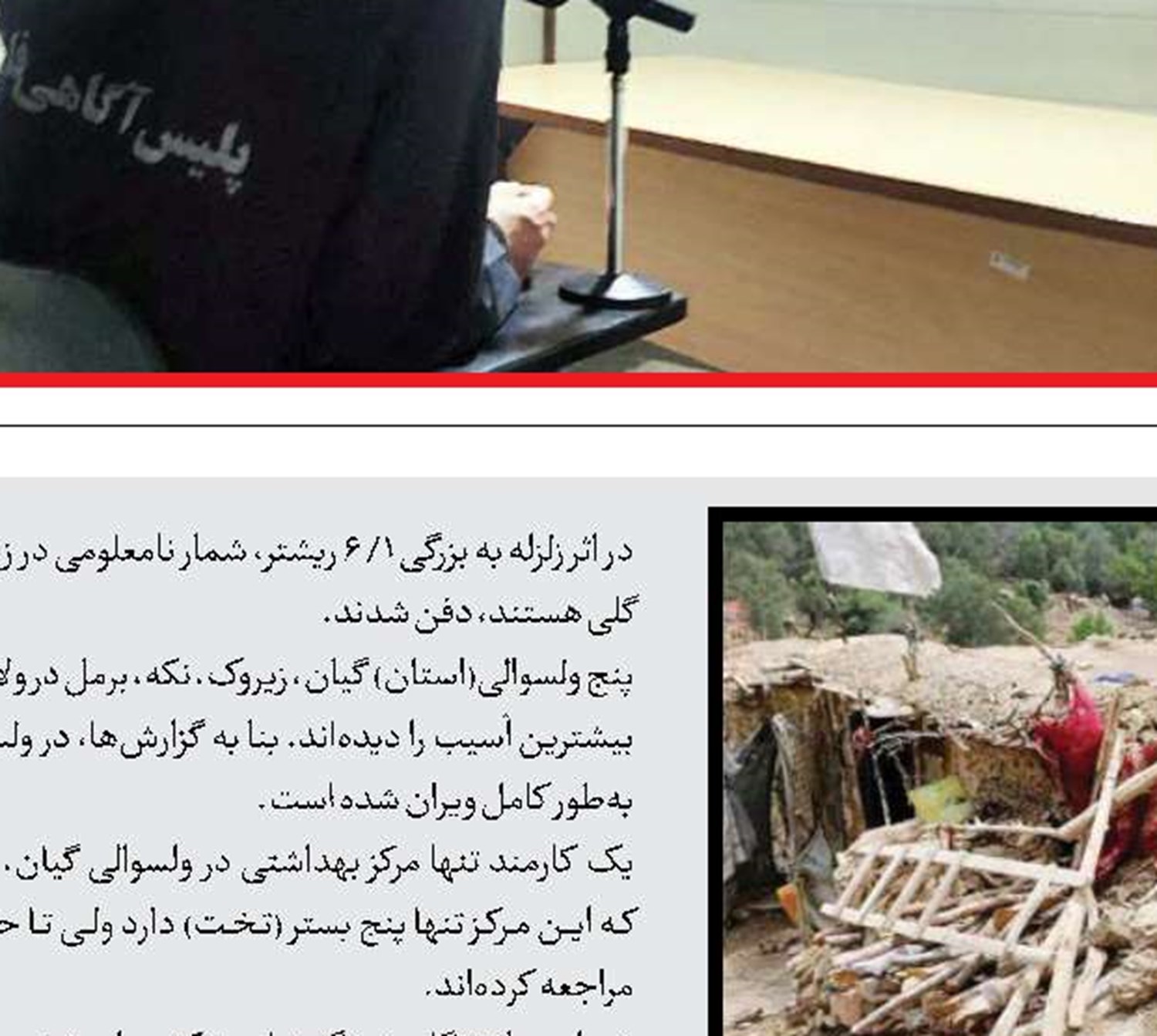 قاتل اعدامی، 2همبندی‌اش را نجات داد