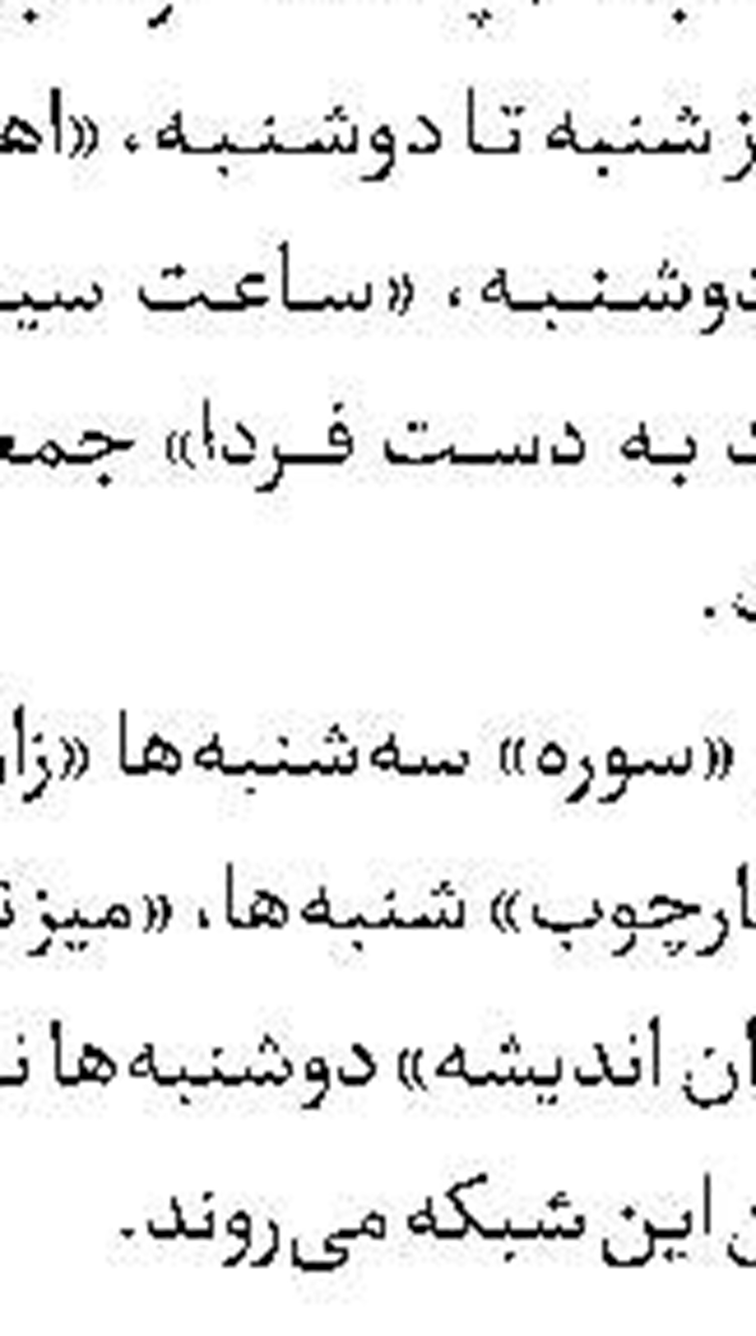 دعوت رامبد جوان برای تماشای فیلم
