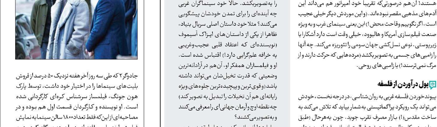 نمای نزدیک