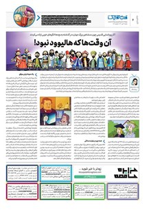 page