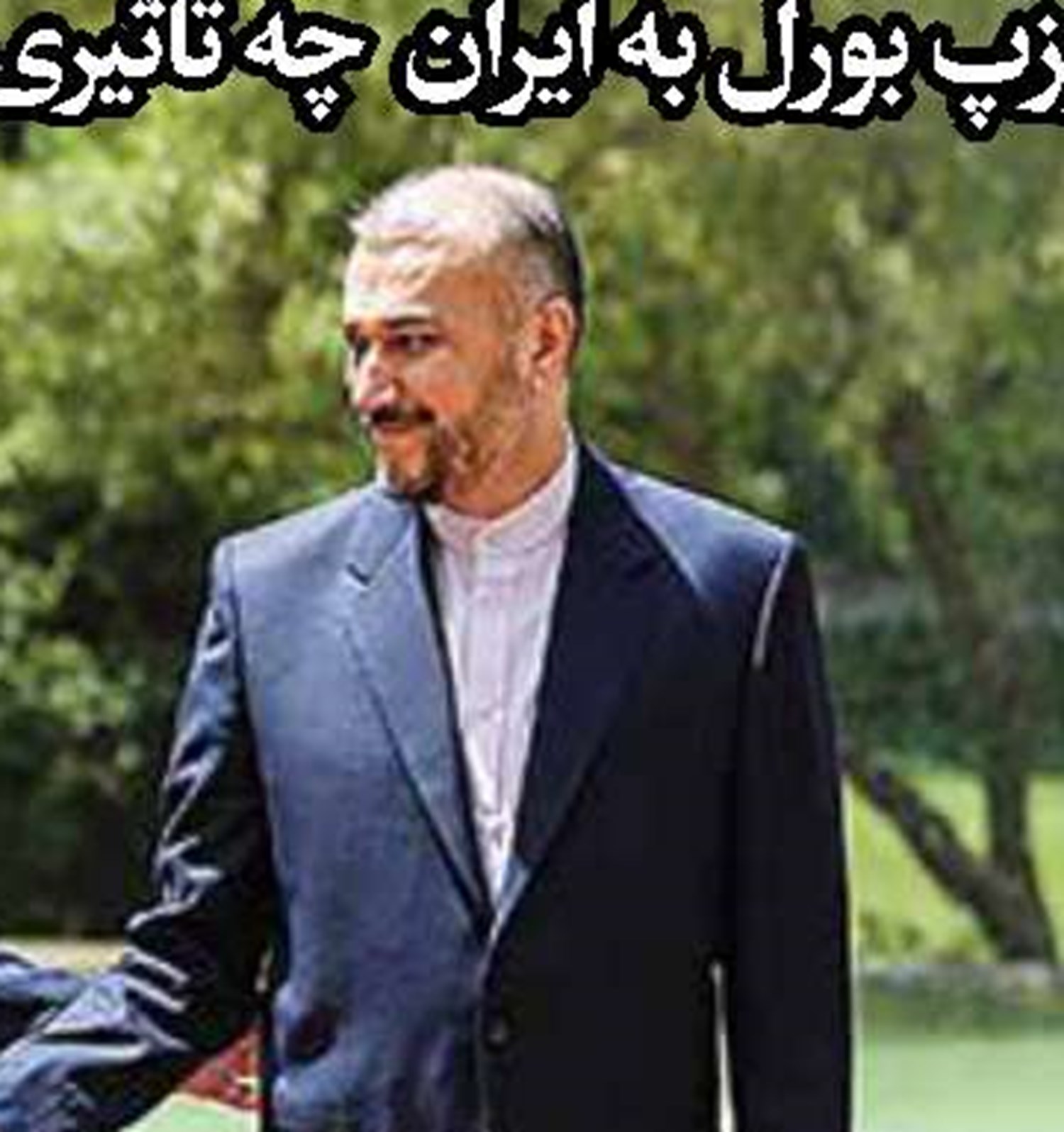 دوئل تگزاسی‌ها با کاخ سفید