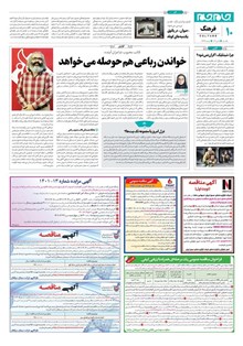 page