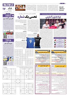 page