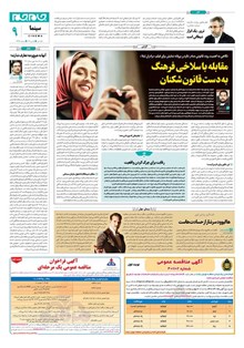 page