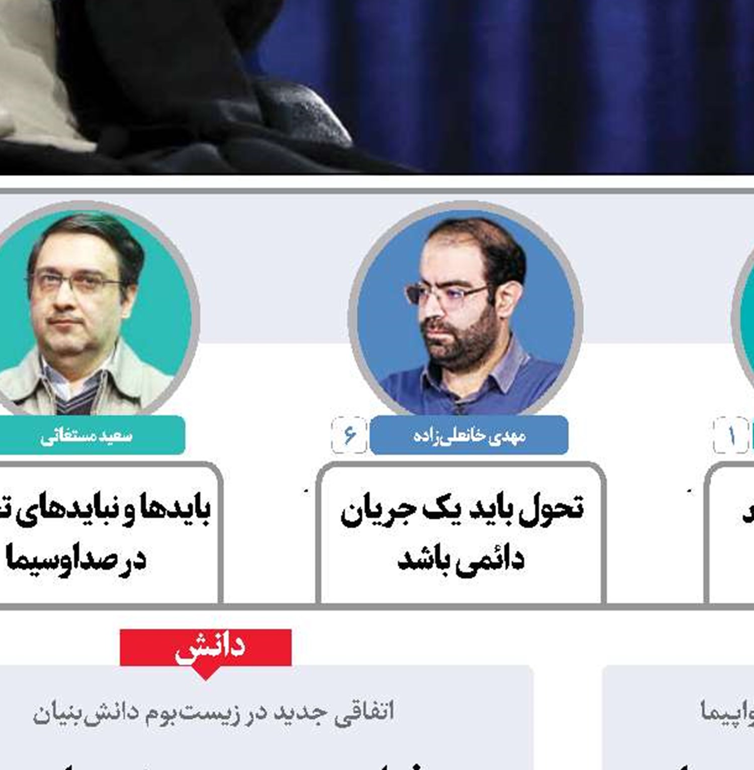 کارآمدی دولت و جامعه، در گروی سلامت قوه‌قضاییه